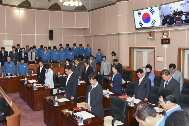 제195회 거제시의회 임시회 제1차 본회의