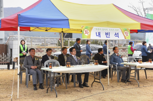 제39주년자연보호헌장 선포기념식 및 제22회 거제시장기 자연보호 경진대회