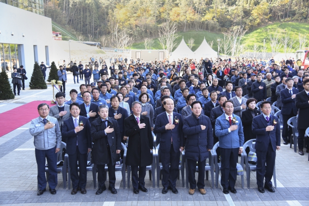 해양플랜트산업지원센터 준공식