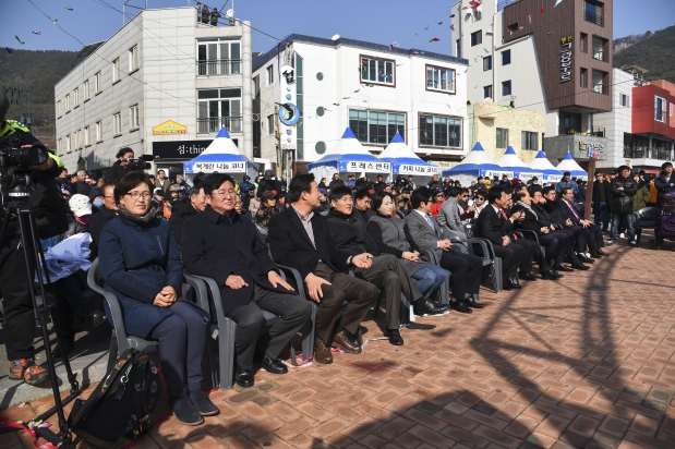 제13회 거제도 국제펭귄수영축제