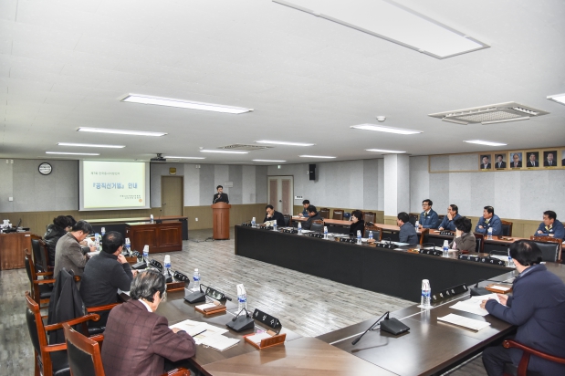 제7회 전국동시지방선거 공직선거법 특강