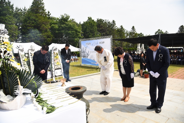 제63회 현충일 추념식