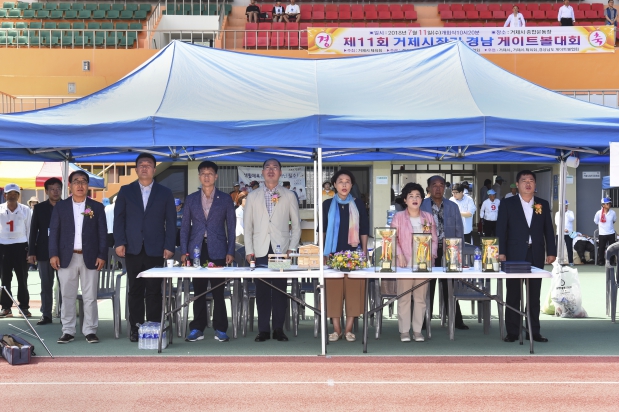 제11회 거제시장기 경남게이트볼 대회