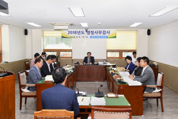 총무사회위원회 2018년도 행정사무감사