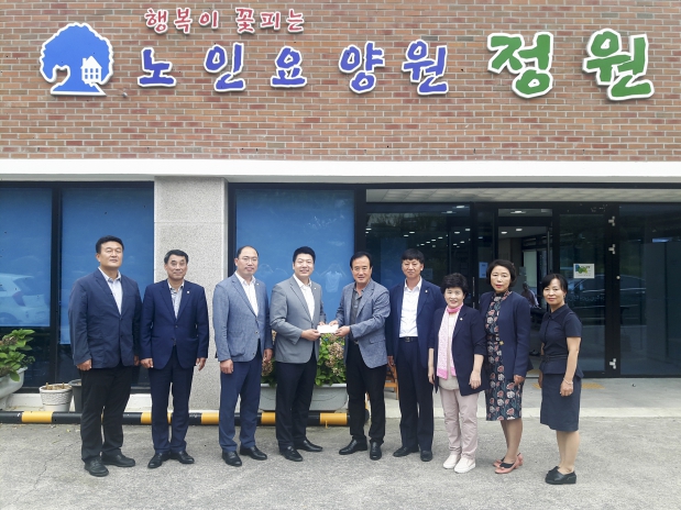 추석명절 사회복지시설 위문 격려