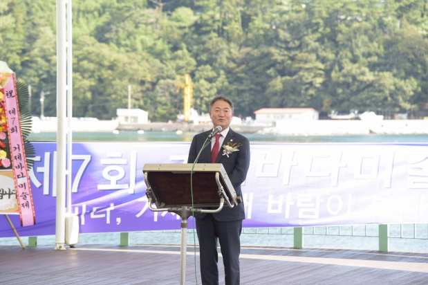 2018 바다미술제 개막식