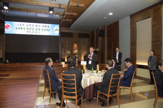 국제교류 야메시 방문단 환영 만찬