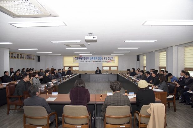장승포주민센터 신축 위치 선정을 위한 간담회