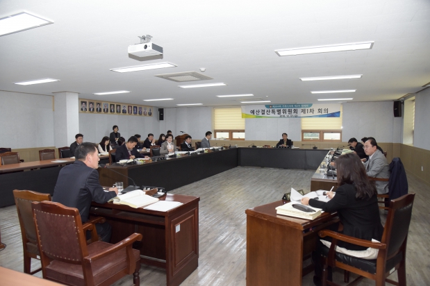 제204회 거제시의회 제2차 정례회 제1차 예산결산특별위원회