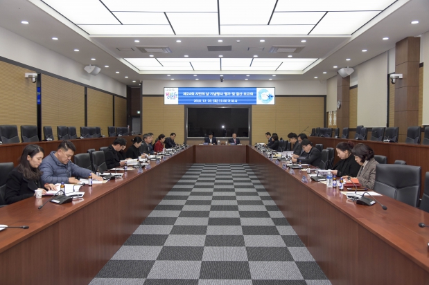 거제 시민의 날 평가보고회