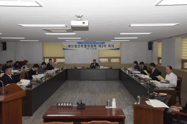 제204회 거제시의회 제2차 정례회 제2차 예산결산특별위원회