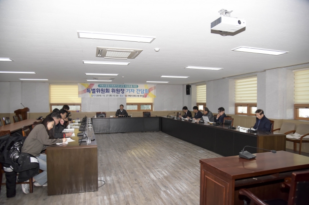 거제시종합사회복지관 운영 정상화를 위한 특별위원회 위원장 기자 간담회
