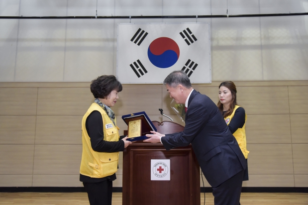 대한적십자봉사회 거제지구협의회 정기총회