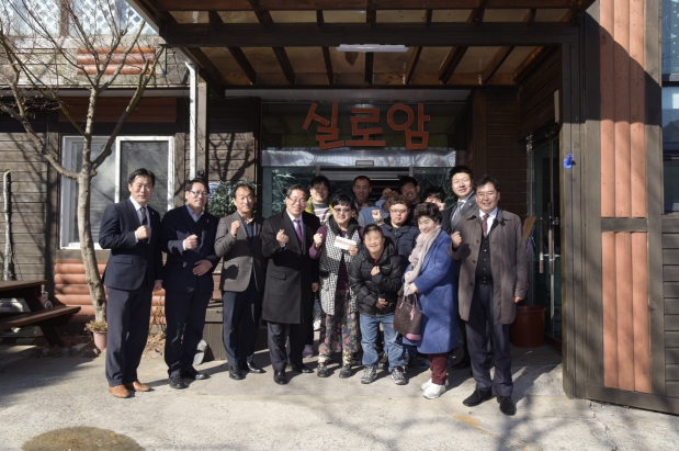 설명절 사회복지시설 위문 격려