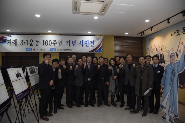 3.1운동 기념사진전