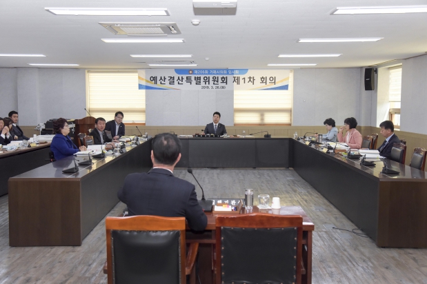 제206회 거제시의회 임시회 예산결산특별위원회