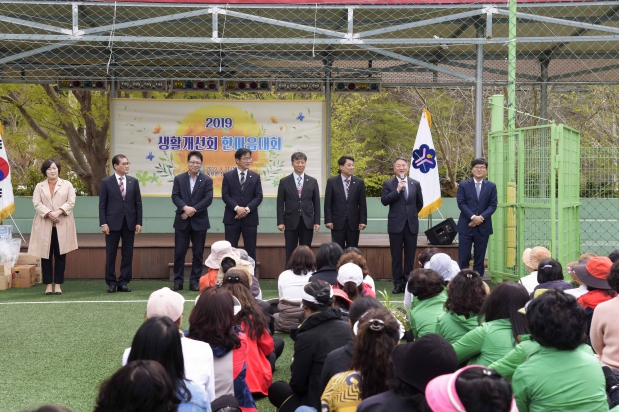 한국생활개선거제시연합회 한마음대회