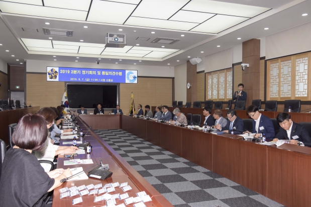 민주평화통일 2분기 정기총회