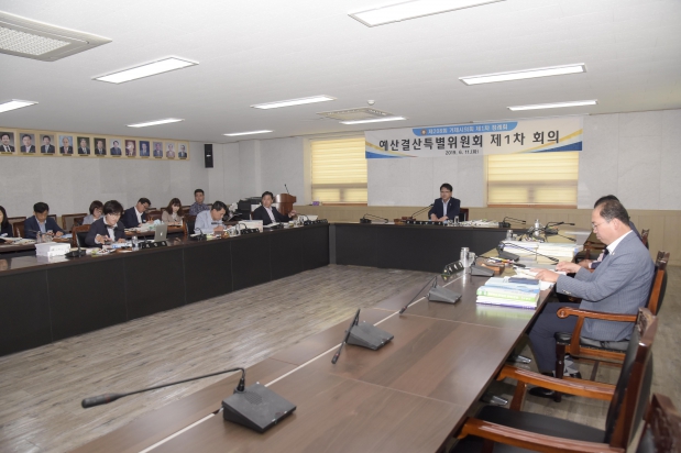 제208회 거제시의회 정례회 예산결산특별위원회