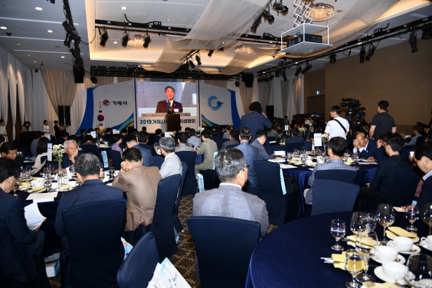 2019 거제시 투자유치 설명회
