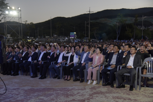 2019 거제 바다로세계로 개막식