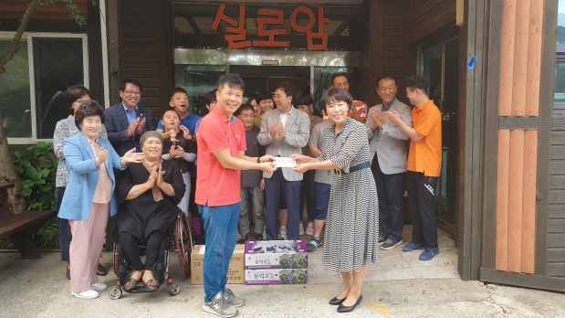 추석명절 사회복지시설 위문 격려