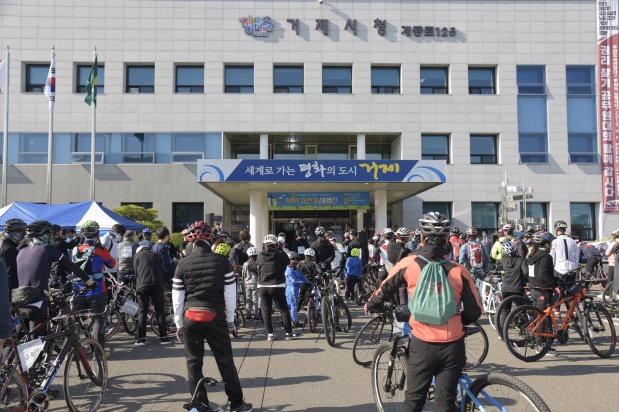 제5회 거제시 자전거대행진
