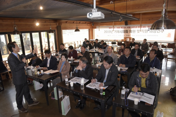 2019년 거제시의회 의원 및 직원 의정연수