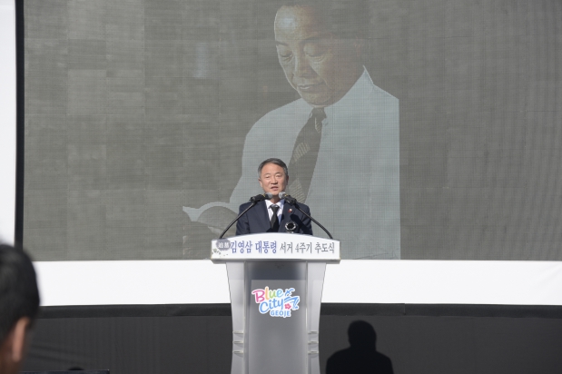 [2019.11.22] 김영삼대통령 서거 4주기 추도식