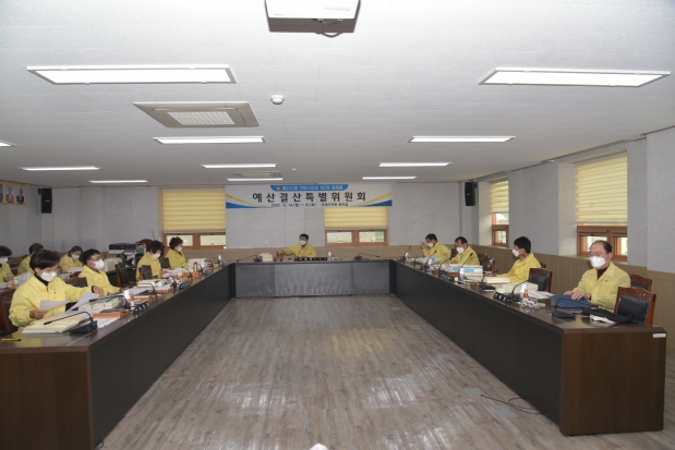 제222회 거제시의회 예산결산특별위원회