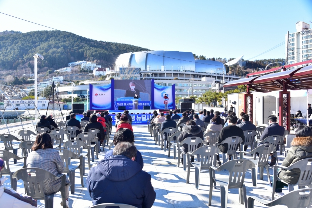 장승포 도시재생 뉴딜사업 준공식