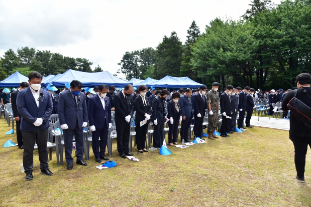 현충일 추념식