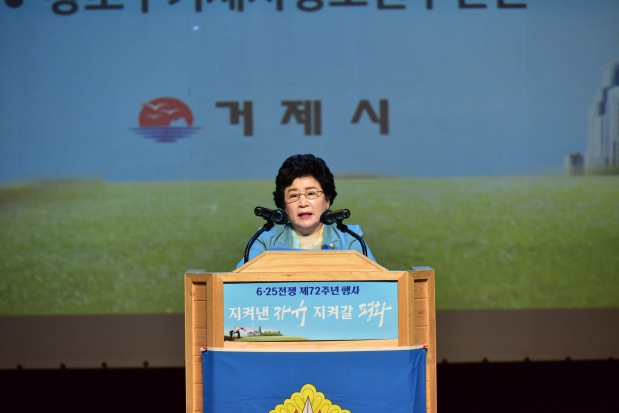 6.25 전쟁 제72주년 행사