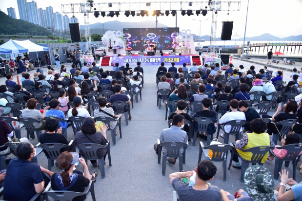 제10회 사등해변가요제