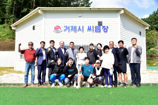 경젝관광위원회 현지 확인