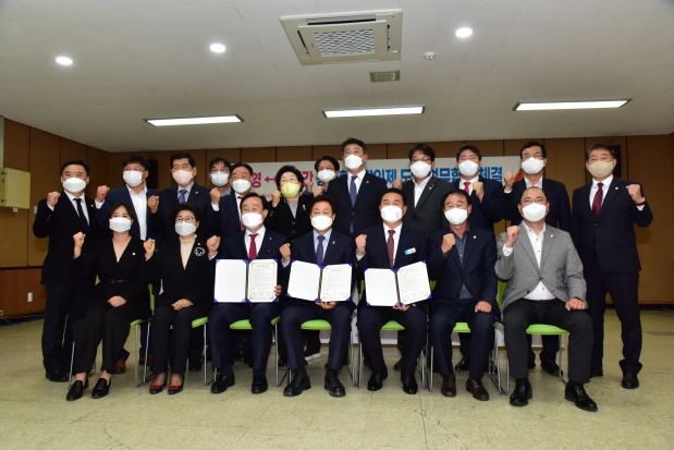 거제통영시간 광역 환승할인제 업무협약식