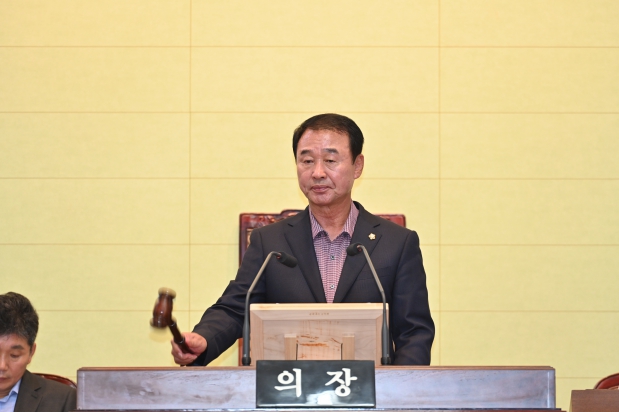 제238회 거제시의회 정례회 제1차 본회의