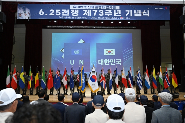 6.25전쟁 73주년 행사