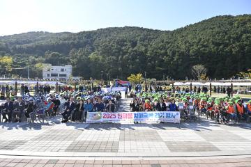 2025 한마음 치매극복 걷기 대회