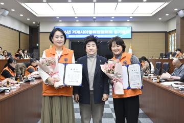 아동위원회 정기총회