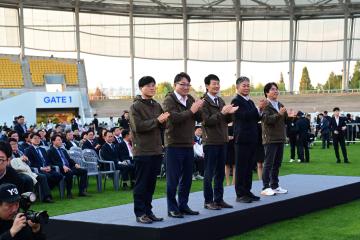 제37회 경남생활대축전 개회식