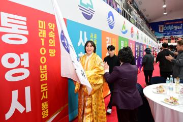 제35회 경남생활체육대축전