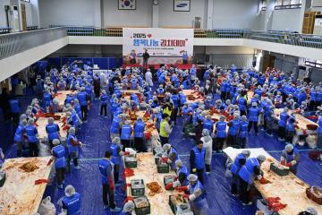 2025 행복나눔 김치데이