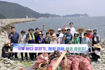 거제연안 시찰 및 환경정화활동