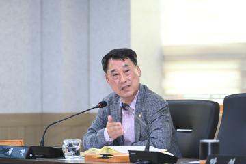 제253회 거제시의회 임시회 예산결산위원회