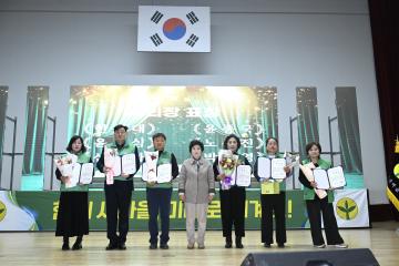 2025 거제시새마을지도자대회