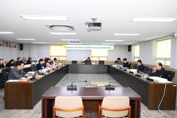 제250회 거제시의회 예산결산위원회
