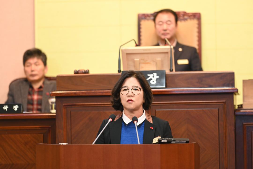 제243회 거제시의회 제2차 정례회 제5차 본회의