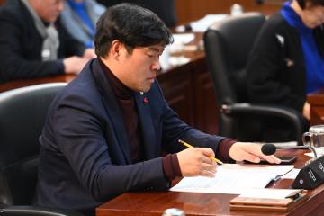 제250회 거제시의회 정례회 제4차 본회의