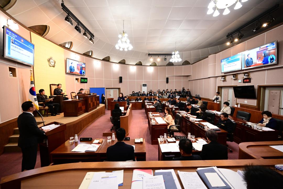 제243회 거제시의회 제2차 정례회 제3차 본회의
